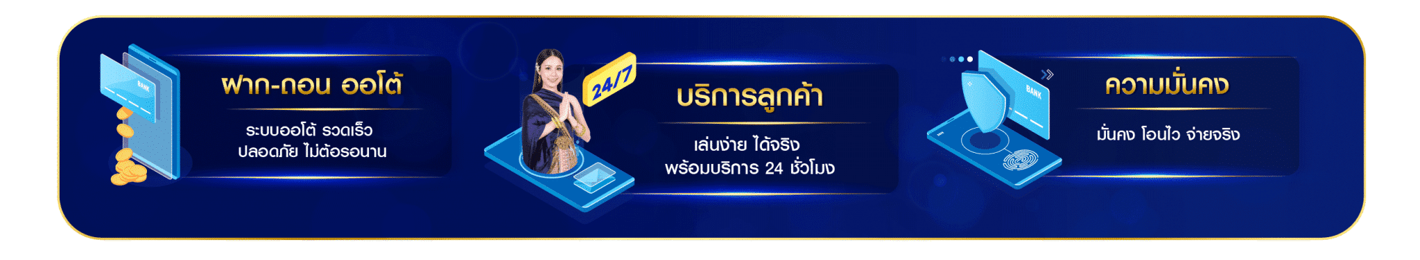 สล็อตทำเงิน MGS สล็อต888